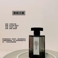 温暖木质vs清冷雪松，两款顶流香的真实对比与选择指南