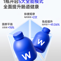 同样是益生菌，为何有人吃了有用有人觉得是坑？看完这篇就懂了