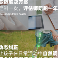 矫正鞋垫和普通鞋垫有什么区别，各自适合什么情况使用？