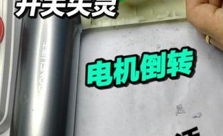 用了11年不坏VS半年就翻车？康夫吹风机真实质量报告来了