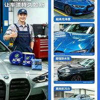 花十几块DIY全车打蜡！龟牌冰蜡真能替代百元美容店？
