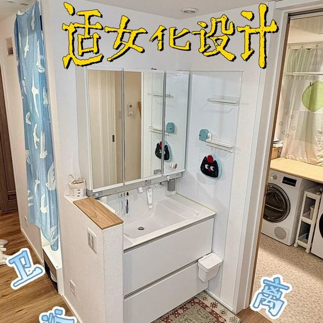 “适我化”卫生间，这7个设计要一样都没有，说明你家装修落伍了