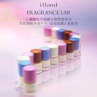 ihand固体香膏高级伪体香持久留香随身便携小众香氛男女礼物推荐
