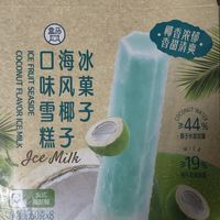 盒马这款海风椰子雪糕，让我闻到海风味道