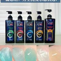 男女头皮差异这么大！清扬男士洗发水五款怎么选