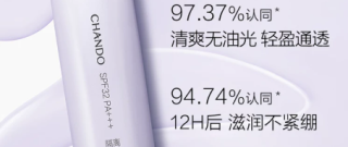 我的七天隔离霜日记，红石榴真的惊艳到我了