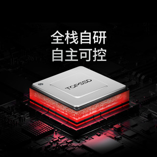 梵想S5.0固态硬盘能买吗？极限性能背后的高温掉盘风险一次说清
