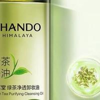 我的七天妆容大挑战，绿茶卸妆油表现如何？