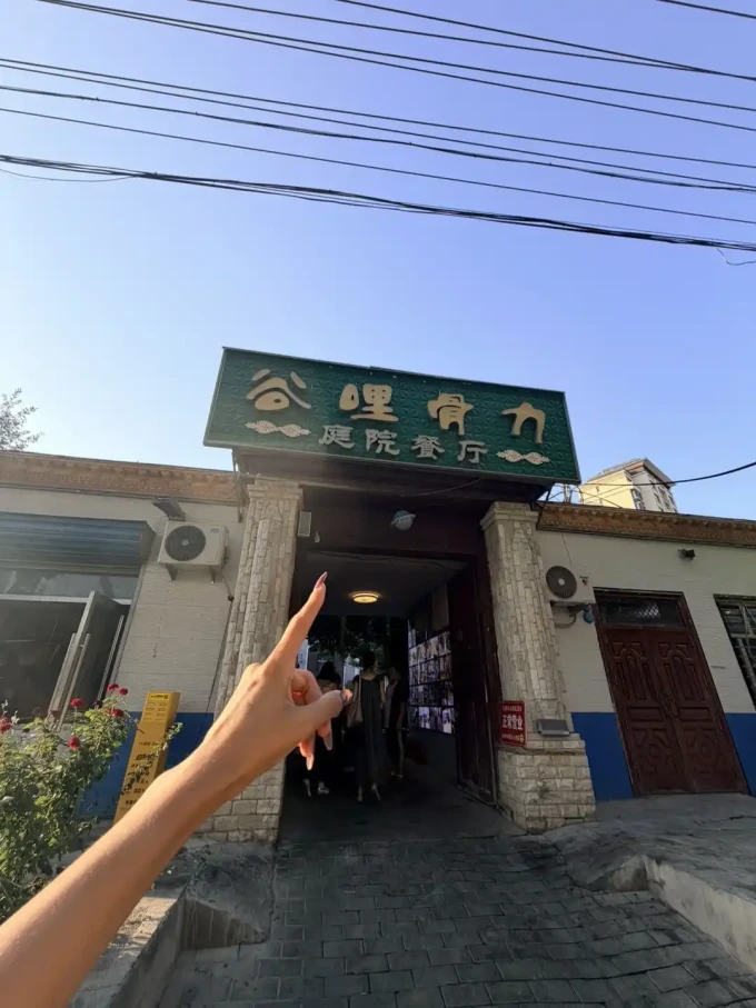 聚会餐饮