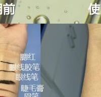 口碑推荐：绿茶卸妆油的“五种使用场景”