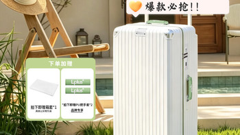 Lplus+气质白20寸登机箱真实体验——能装、好推、颜值能打