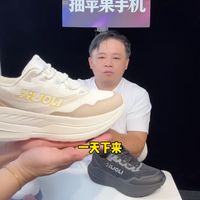 缓震跑鞋如何选？这款佩斯熊猫的透气跑鞋还不错！