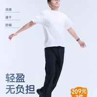 夏日穿它永远不闷汗！影视飓风凉伴Air短袖太清爽了🌬️