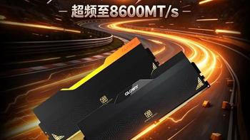DDR5内存条哪个牌子好？金士顿、芝奇、光威、威刚对比测评，国产这次真的行
