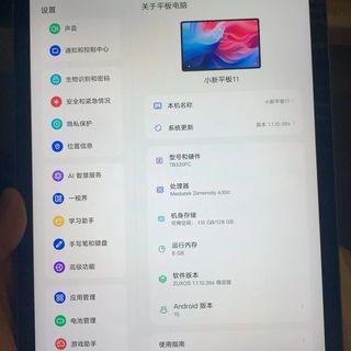 600块的学习平板能有多能打？2.5K护眼屏+2TB扩展，真香警告