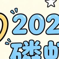 经常四肢乏力、血脂反复，2026权威选购建议，区分南极磷虾油优劣