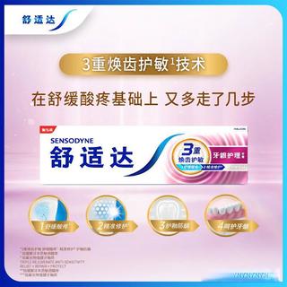 你的舒适达为什么"不灵"？可能是系列选错了，附完整选购攻略