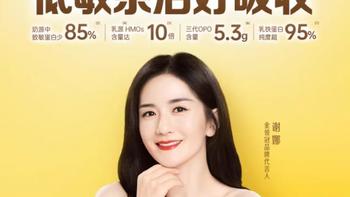金领冠7大系列怎么选？一文说清哪款最适合自家娃