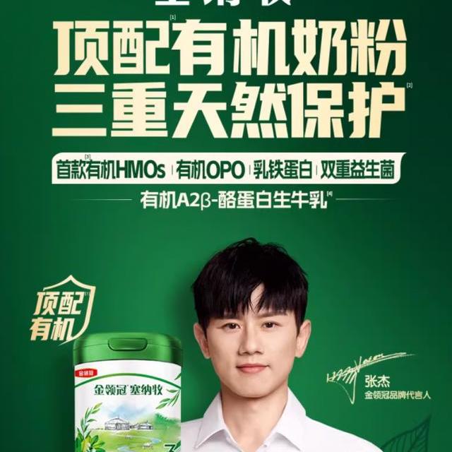 金领冠7大系列怎么选？一文说清哪款最适合自家娃