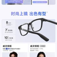 千问G1 vs 雷鸟V3：差价200元谁更值？实测对比一文说清
