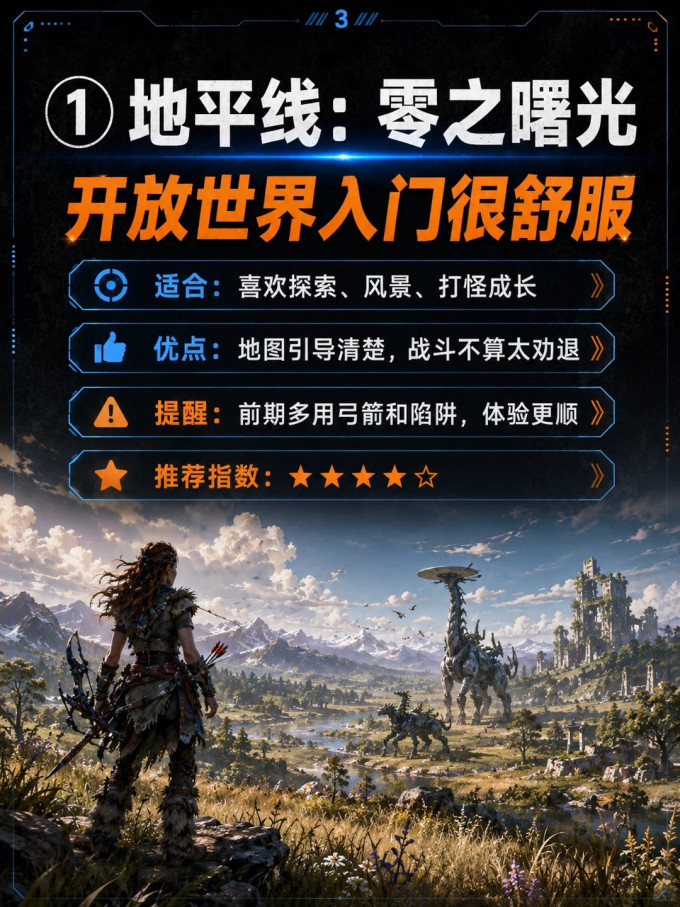 北通游戏手柄