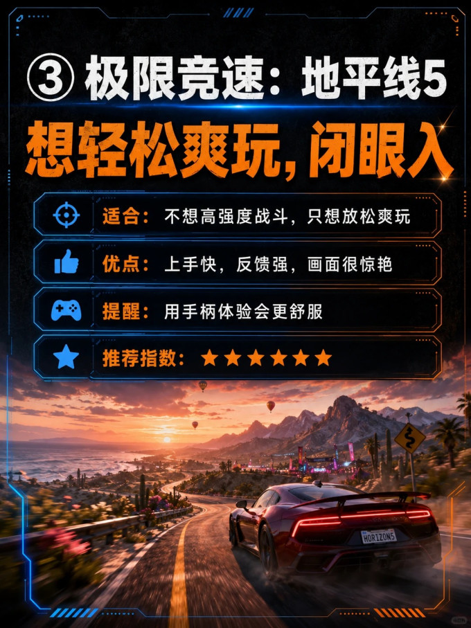 北通游戏手柄