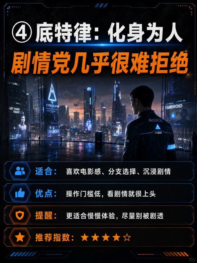 北通游戏手柄
