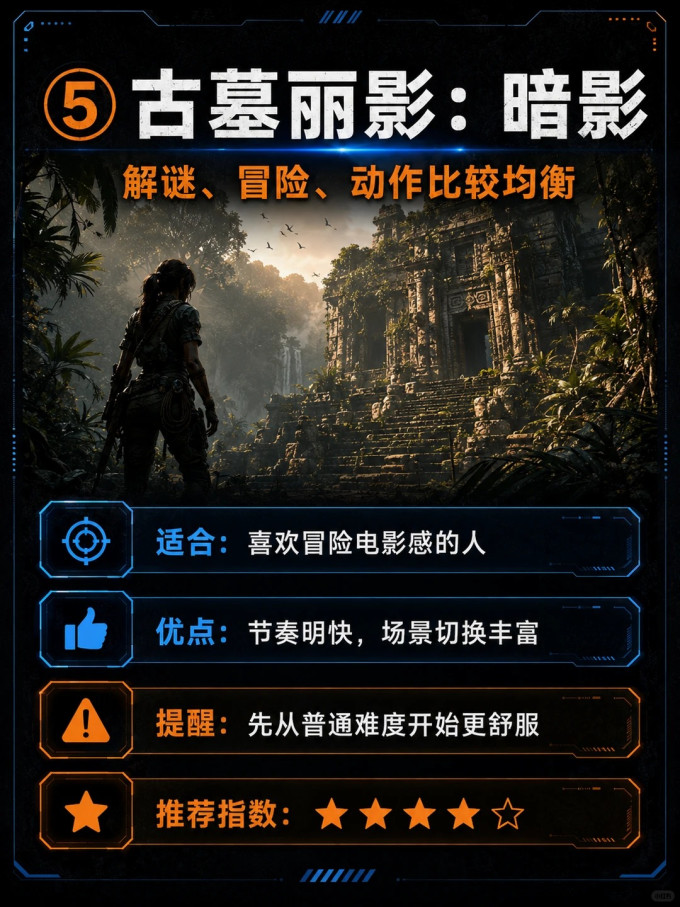 北通游戏手柄