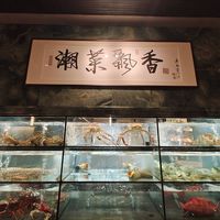 潮汕菜凭啥卖这么贵？三招教你选对不花冤枉钱