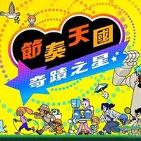 等了11年的Switch2首发！节奏天国新作值得买吗？Switch1/2差别和入手建议一次说清