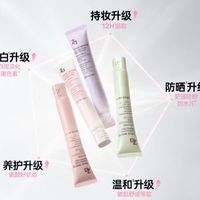 隔离防晒霜排行榜2026：产品实测对比，通勤户外敏感肌各有侧重