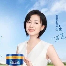 喝奶不吸收不长胖？2026 十大消化奶粉推荐，调理肠胃高效长肉