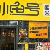一站式解锁莆田特色美味,益田假日小鱼号承包你的舌尖盛宴