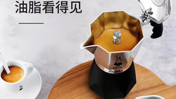 在家喝门店级意式咖啡！比乐蒂双阀摩卡壶+电陶炉全套✨