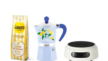 沉浸式南意氛围感！比乐蒂复古摩卡壶套装太治愈☕