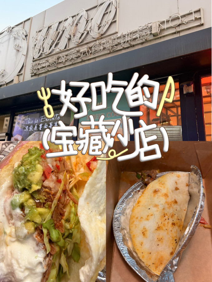 聚会餐饮