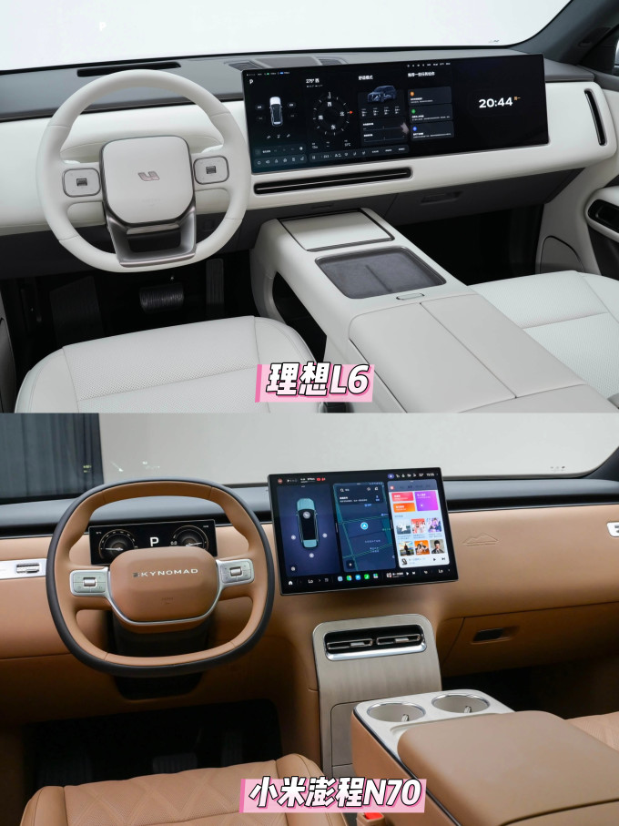 理想新能源车