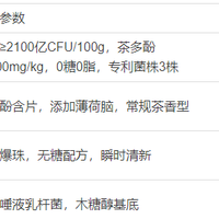 清口气的糖果哪个牌子效果持久？