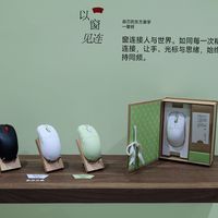 CJ意外收获,玩家自创的国风外设品牌