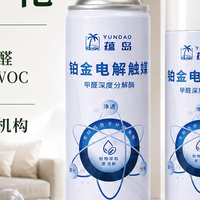新房衣柜隐蔽角落怎么除醛好？ 六款喷雾炭包针对性搭配方案推荐