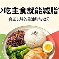 少吃主食无法减脂,真正长胖元凶是油脂与糖分