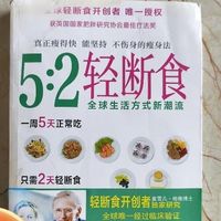 大体重别急着运动!营养师:先调整饮食结构,一招让腰围缩一圈