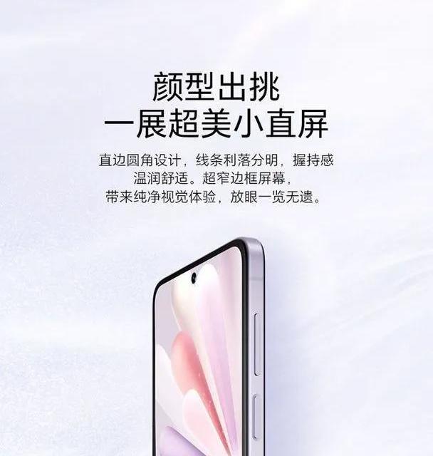 小折叠续航终于不拉胯了？5500mAh实测给答案，4499元起值不值
