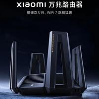 WiFi 7路由首次破200元！这三款性价比神机怎么选