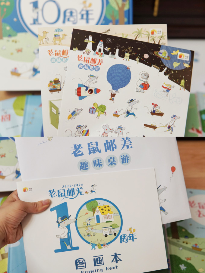 少儿读物