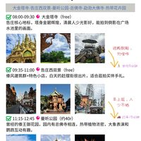 都在劝夏天别来西双版纳？我劝你立刻出发！