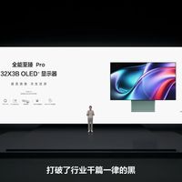 2026年最值得购买的TCL X3B显示器