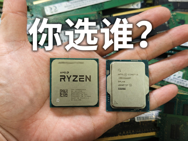 退一步海阔天空？14600K和5700X你选谁？
