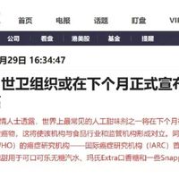 无糖饮料里的阿斯巴甜、赤藓糖醇、三氯蔗糖到底有什么风险?看完这篇心里有数