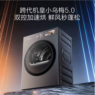 烘干机是刚需还是智商税？南方家庭选购避坑指南，看完少花冤枉钱